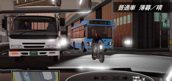 普通車 薄暮／晴 シミュレーションイメージ画像